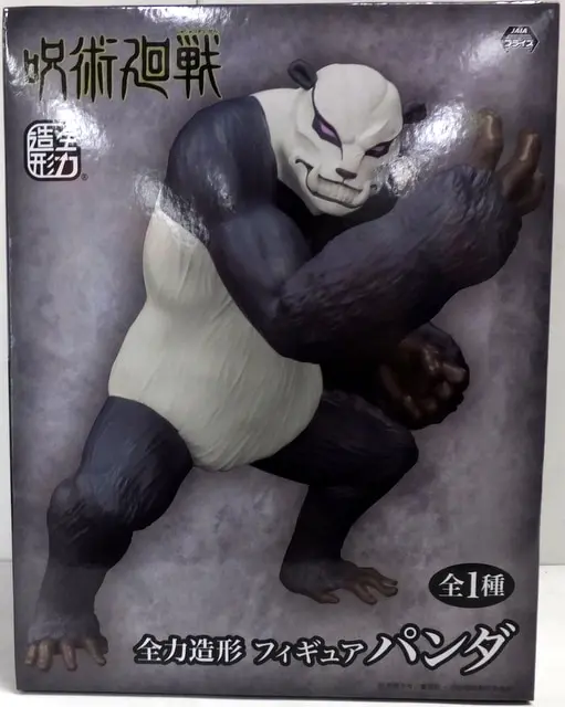 Zenryoku Zoukei - Jujutsu Kaisen / Panda