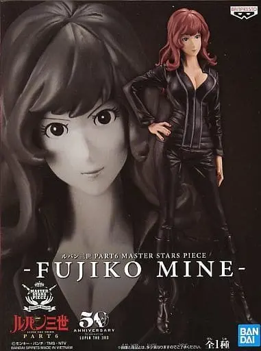 Prize Figure - Figure - Lupin III / Mine Fujiko