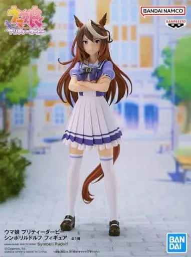 Prize Figure - Figure - Uma Musume: Pretty Derby / Symboli Rudolf