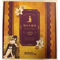 Binding Creator's Opinion - BINDing - Ryuguji Mitsumi - Tukinowagamo