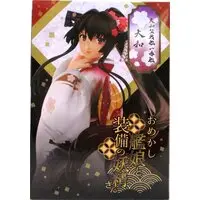 Ichiban Kuji - KanColle / Yamato