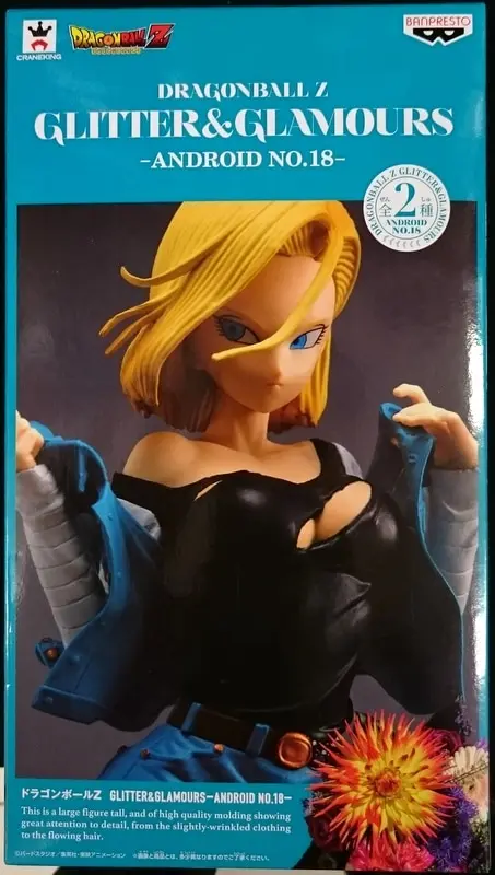 Glitter and Glamours - Dragon Ball / Jinzouningen 18-gou (Android 18)