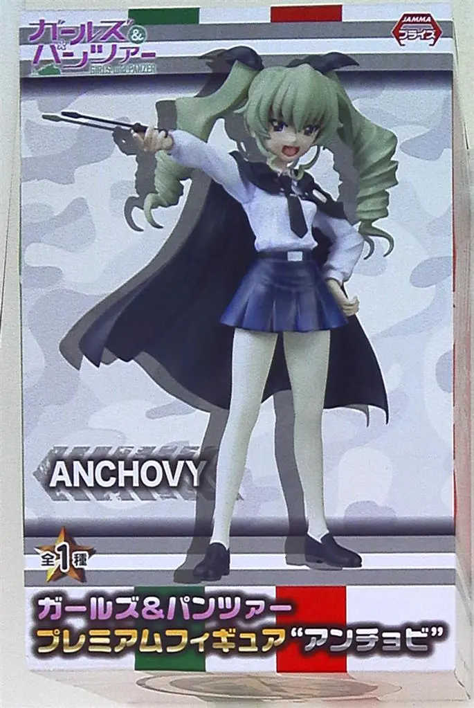 Prize Figure - Figure - Girls und Panzer / Anchovy