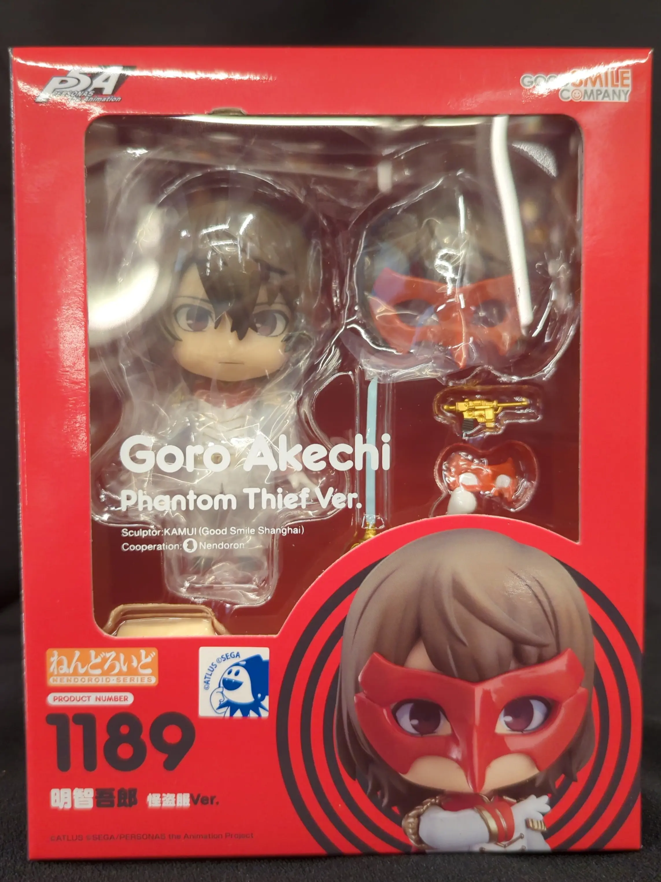 Nendoroid - Persona 5 / Akechi Goro