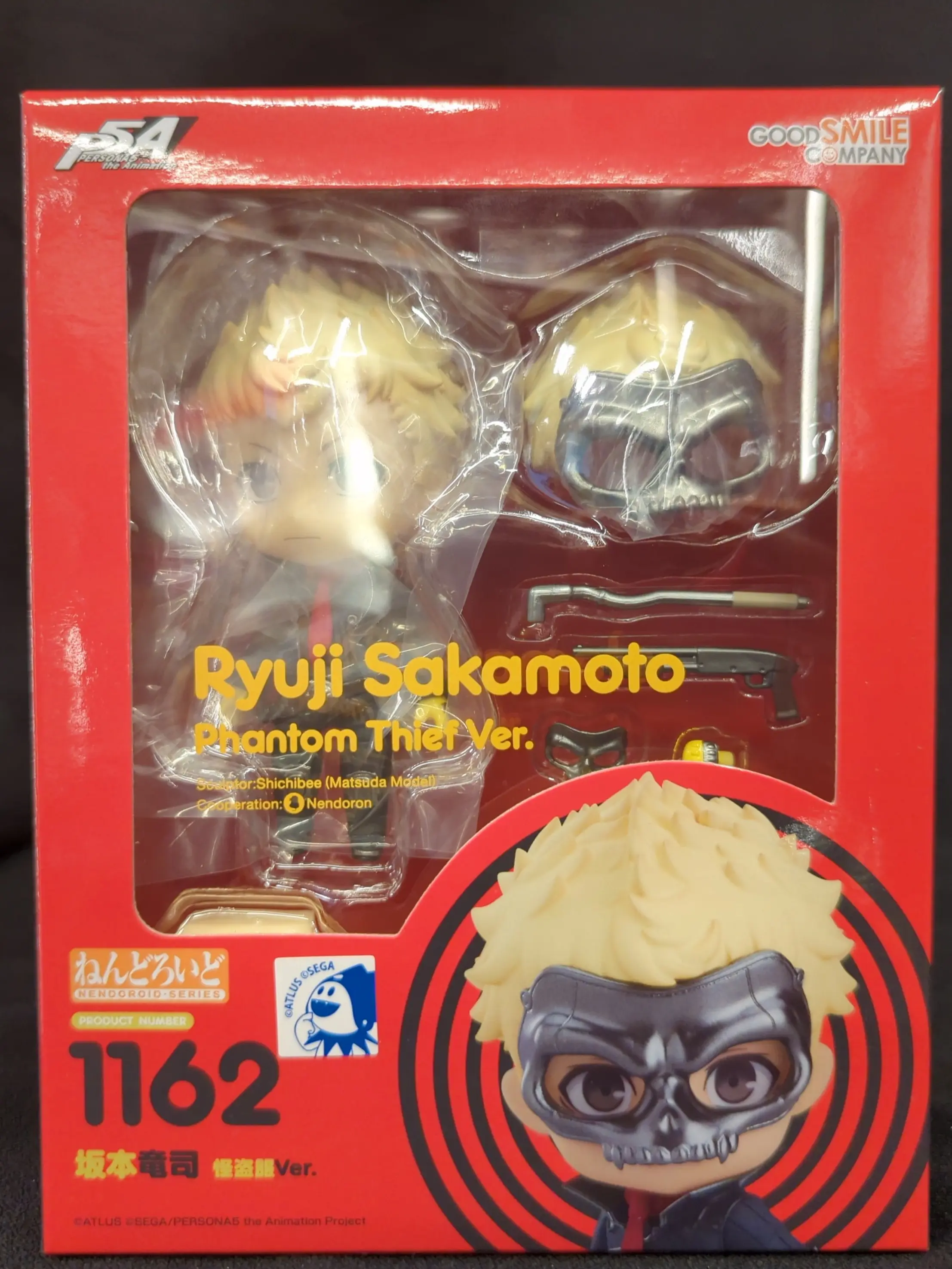 Nendoroid - Persona 5 / Sakamoto Ryuji