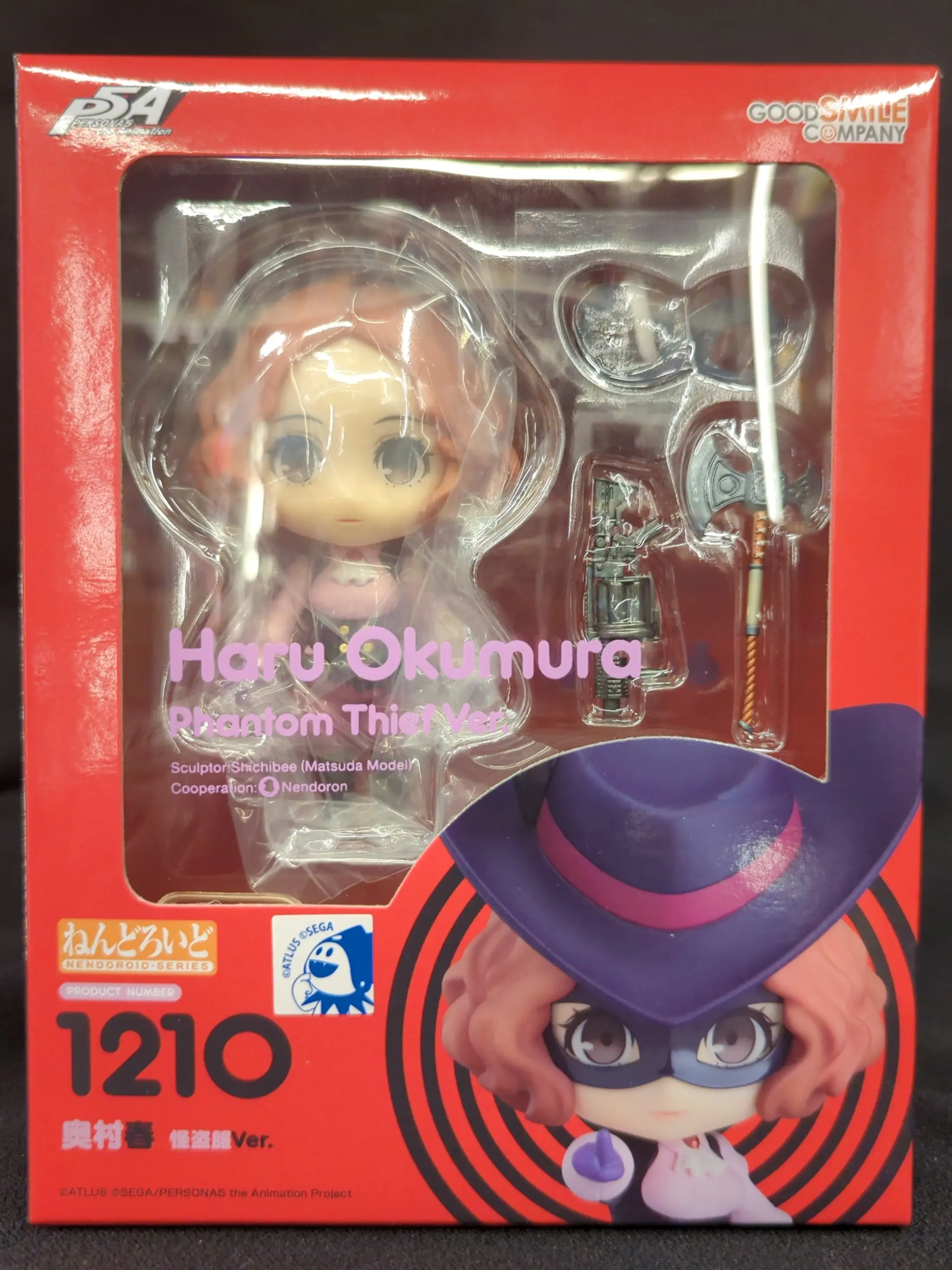 Nendoroid - Persona 5 / Okumura Haru