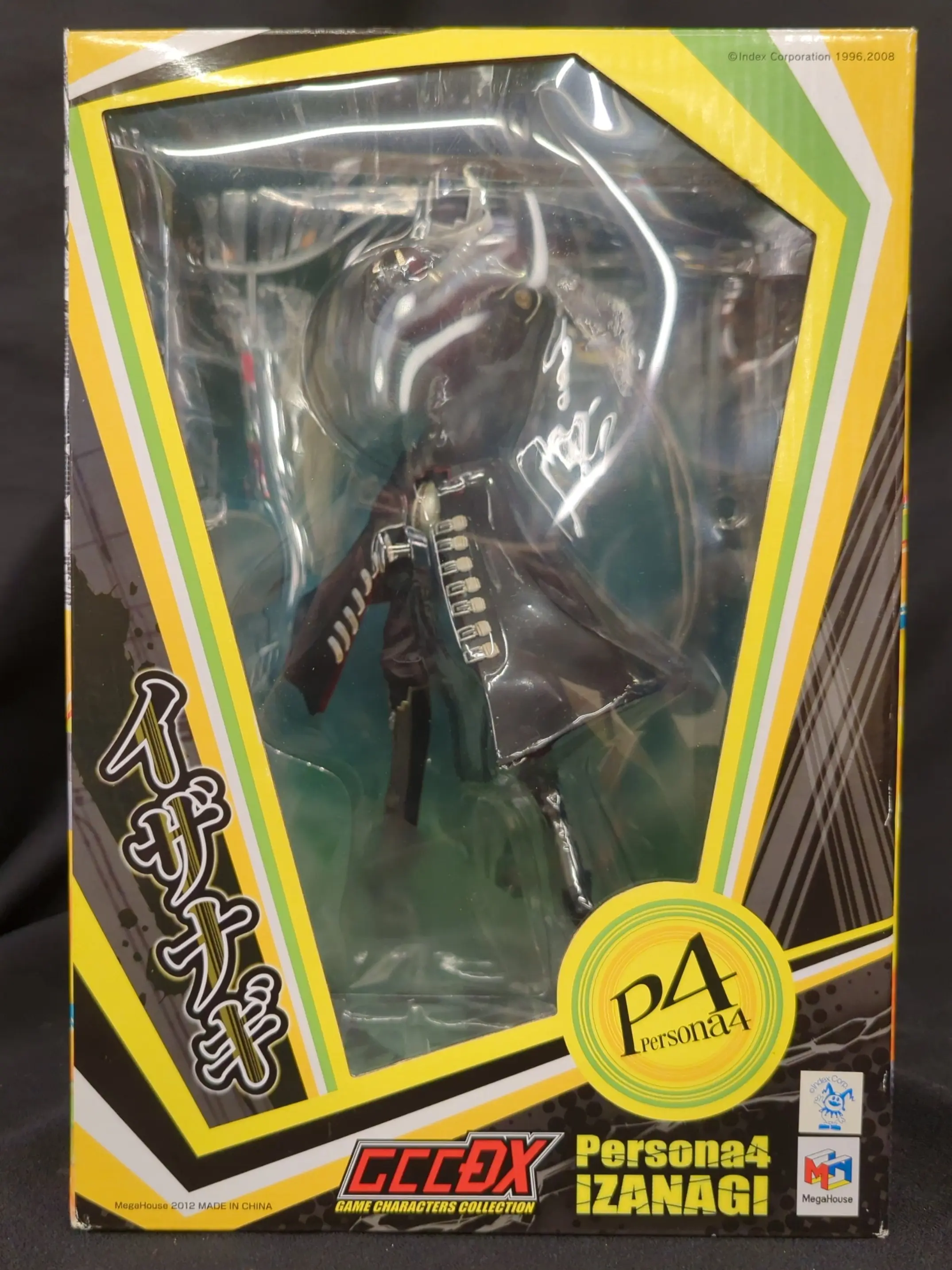 Figure - Persona 4 / Izanagi (Persona series)