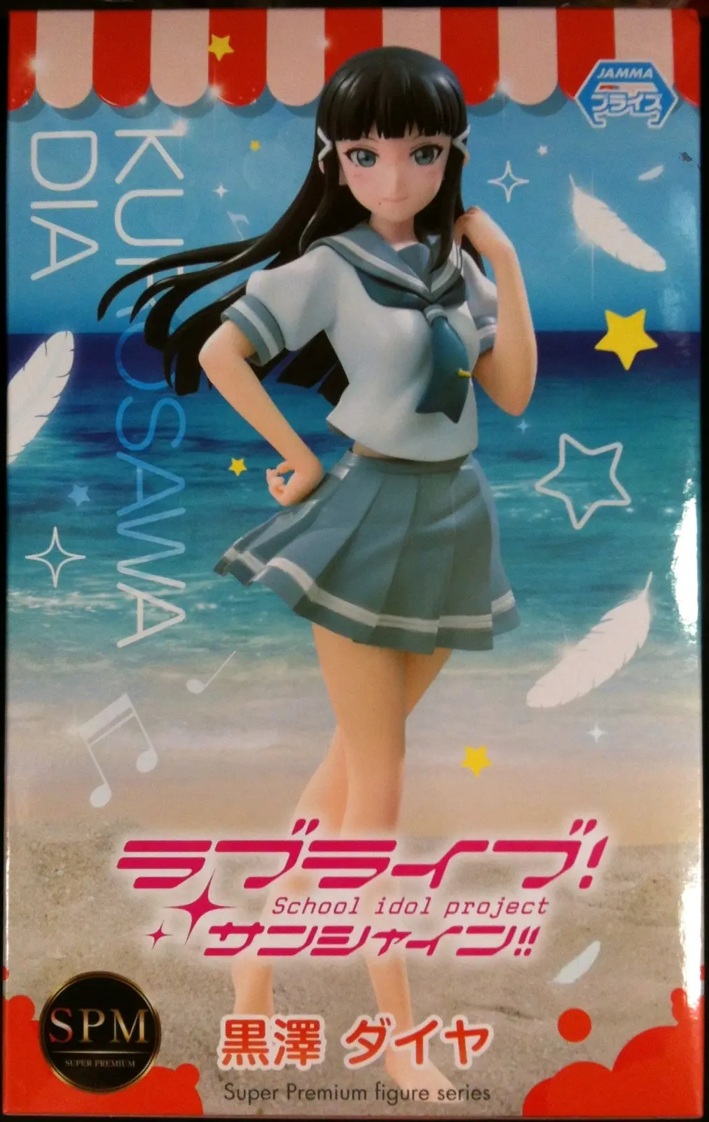 SPM Figure - Love Live! Sunshine!! / Kurosawa Dia