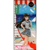 SPM Figure - Love Live! Sunshine!! / Kurosawa Dia