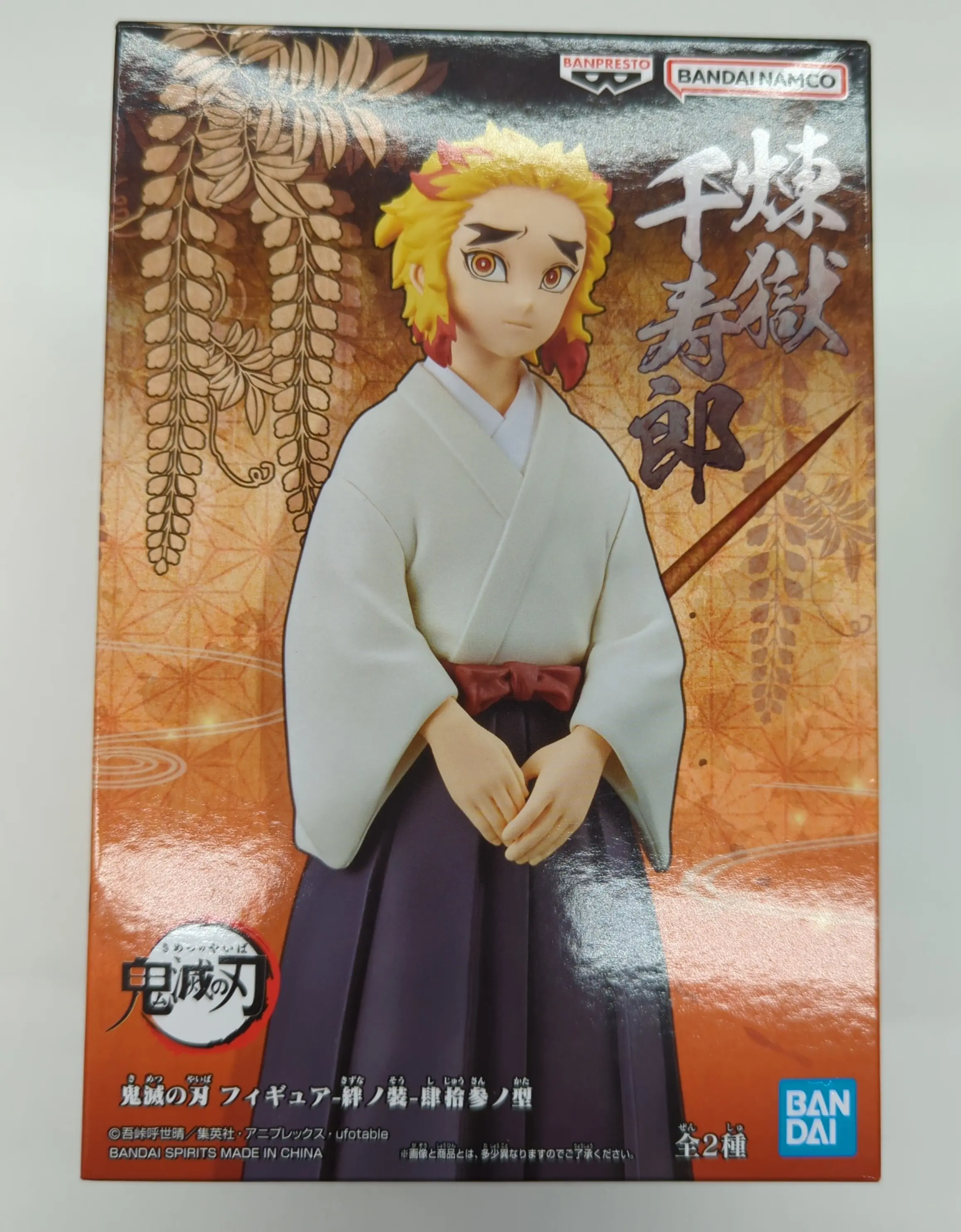 Prize Figure - Figure - Demon Slayer: Kimetsu no Yaiba / Rengoku Senjurou