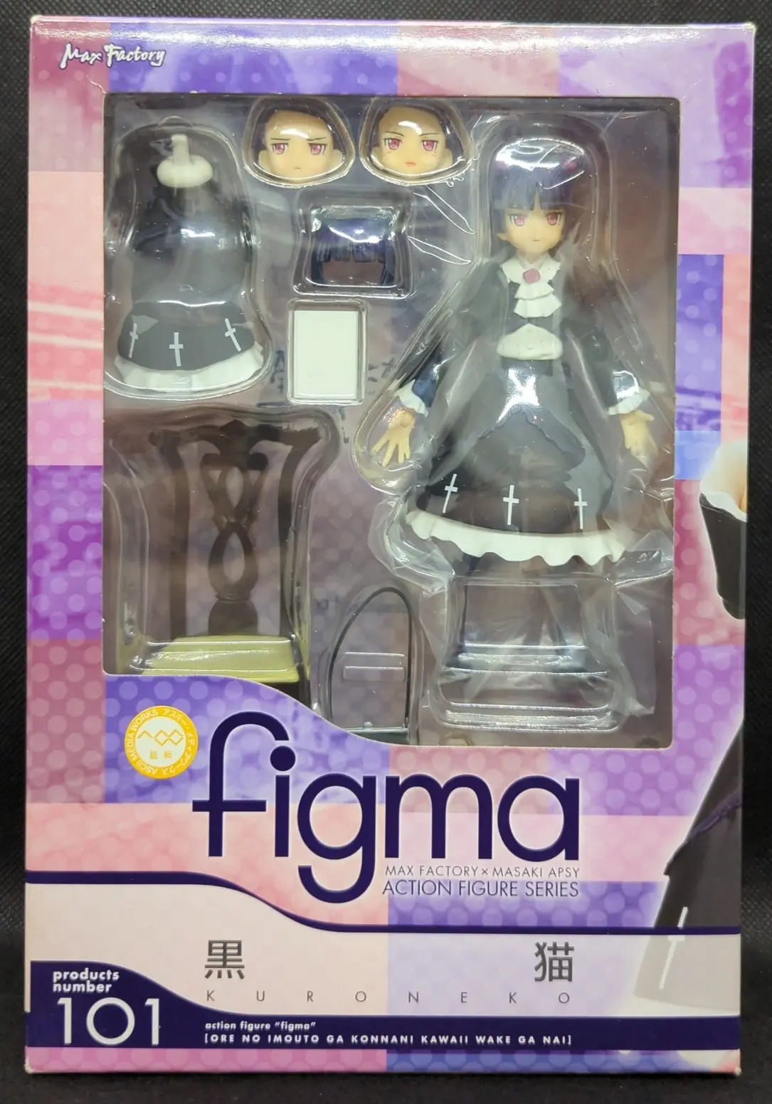 figma - OreImo / Kuroneko (Gokou Ruri)