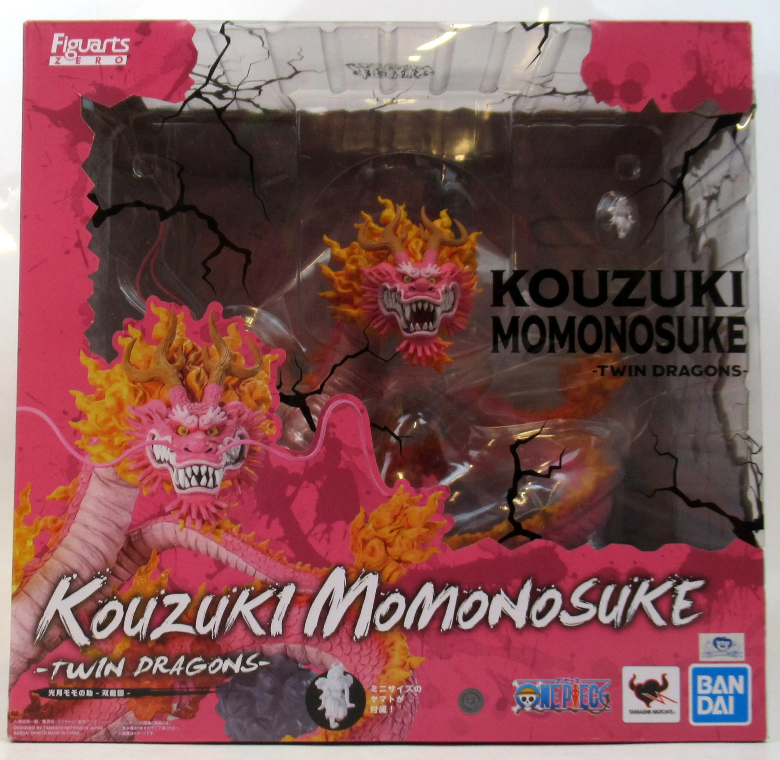 USED) Figuarts Zero - One Piece / Kozuki Momonosuke (バンダイ