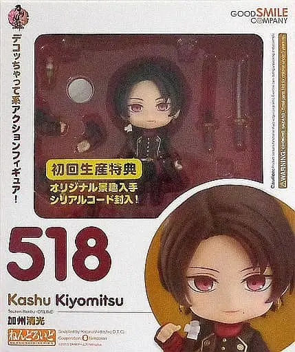 Nendoroid - Touken Ranbu / Kashuu Kiyomitsu