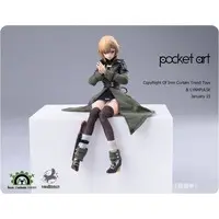 Figure - Pocket Art Series