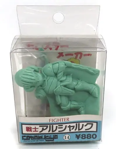 Garage Kit - Figure - Monster Maker