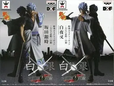 Prize Figure - Figure - Gintama / Sakata Gintoki