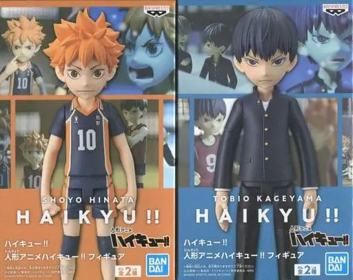 Prize Figure - Figure - Haikyu!! / Hinata Shoyo & Kageyama Tobio