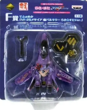 Ichiban Kuji - Macross Frontier / Hiiragi Kagami