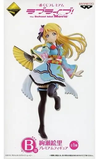 Ichiban Kuji - Love Live! / Ayase Eri