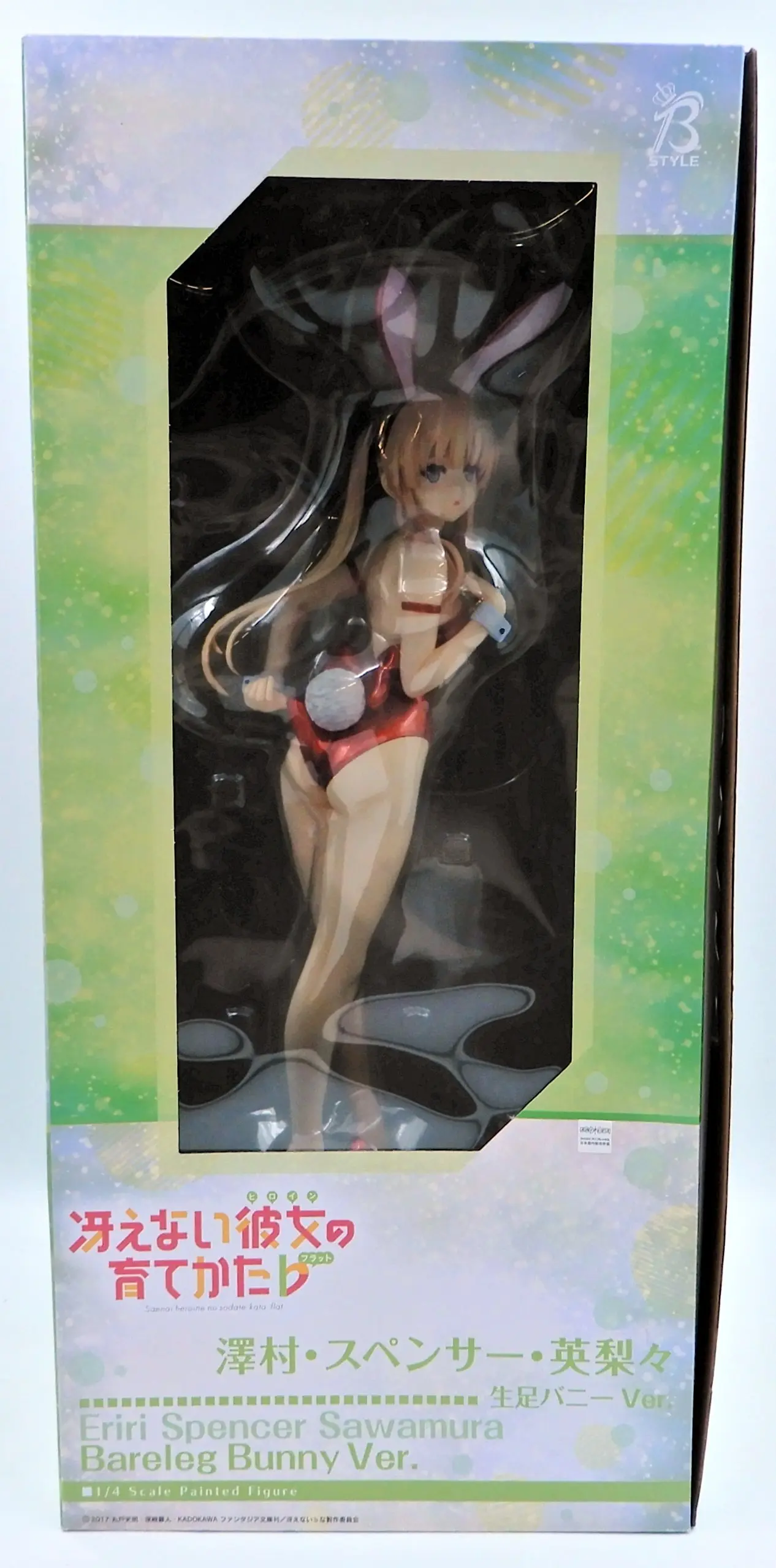 Figure - Saekano / Eriri Spencer Sawamura