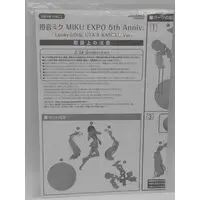 Figure - VOCALOID / Hatsune Miku