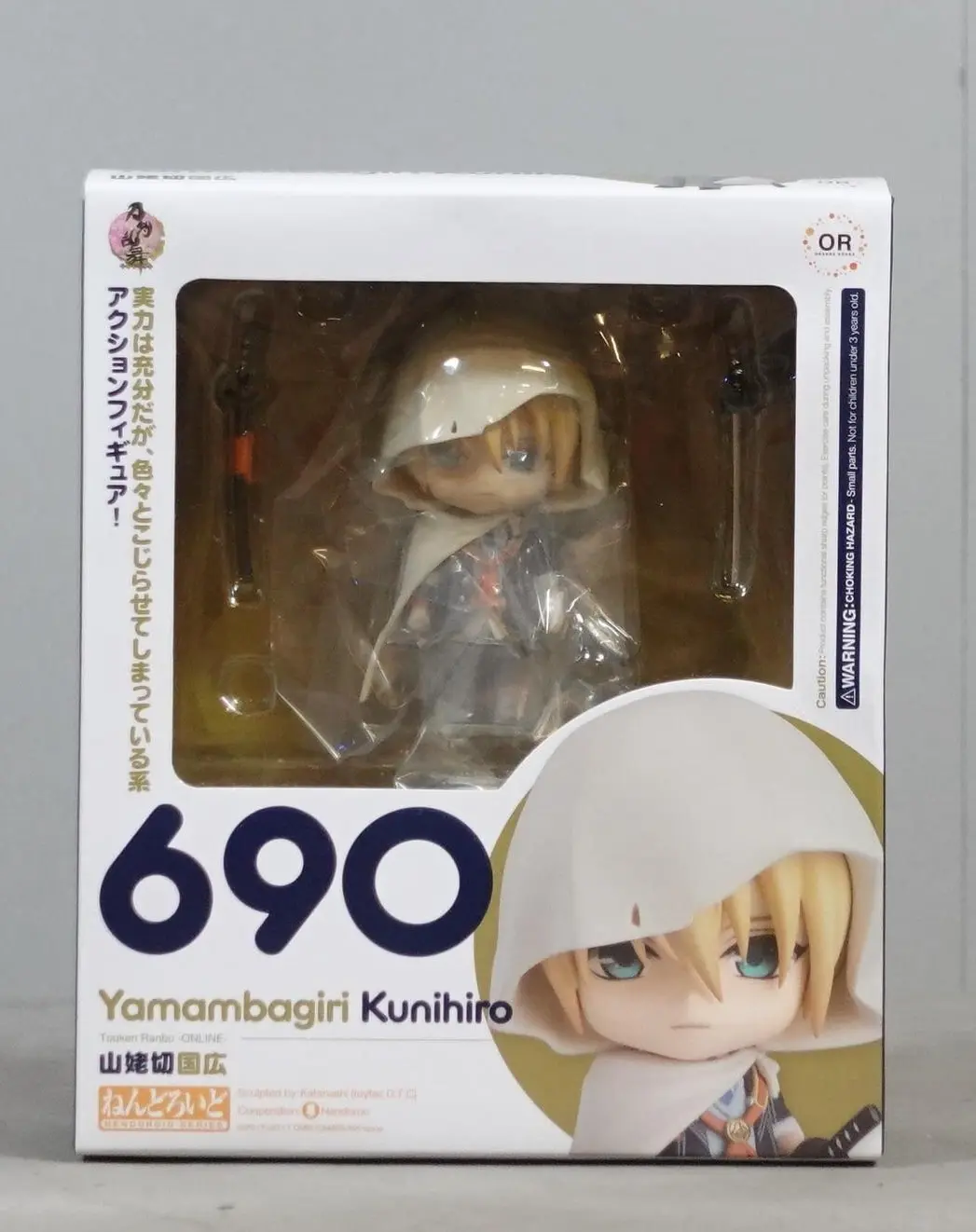 Nendoroid - Touken Ranbu / Yamanbagiri Kunihiro