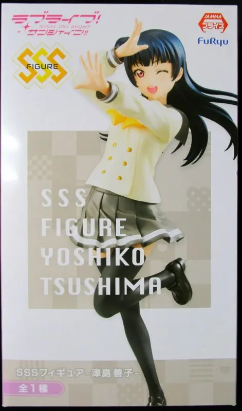 Super Special Series - Love Live! School Idol Project Series / Tsushima Yoshiko