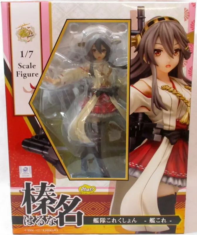 Figure - KanColle / Haruna