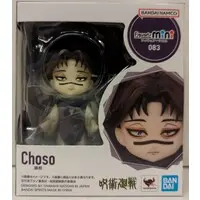 Figure - Jujutsu Kaisen / Choso