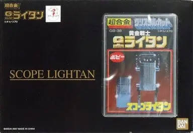 Figure - Ougon Senshi Gold Lightan (Golden Warrior: The Gold Lightan)