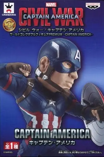 World Collectable Figure - Captain America