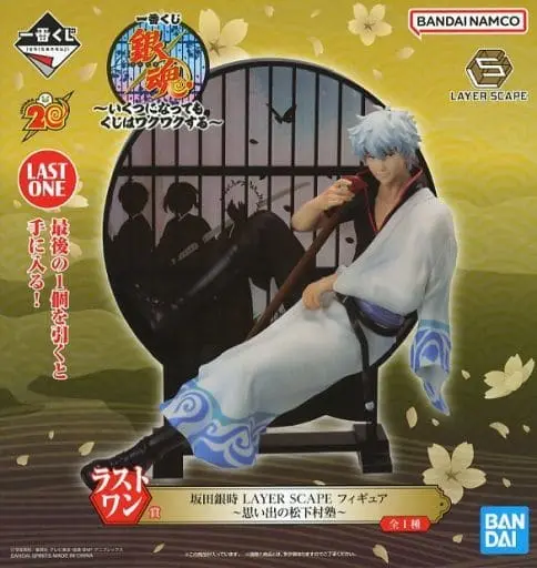 Ichiban Kuji - Gintama / Sakata Gintoki