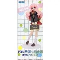 Prize Figure - Figure - Baka to Test to Shoukanjuu (Baka & Test - Summon the Beasts)