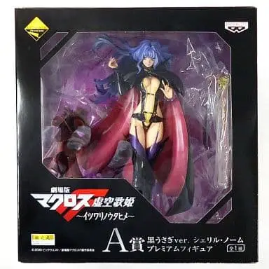 Ichiban Kuji - Macross Frontier / Sheryl Nome