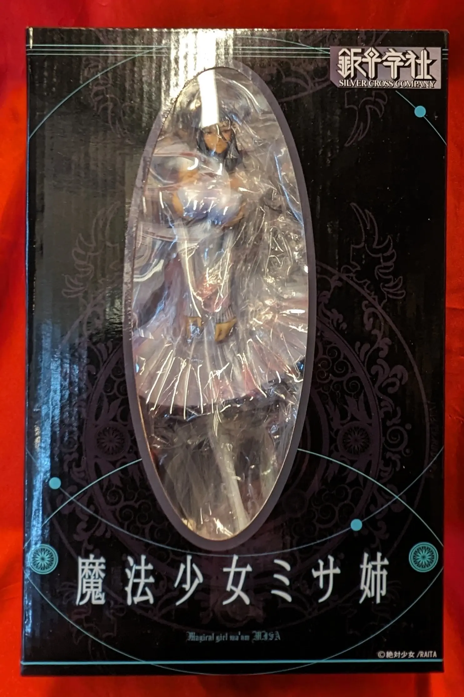 Figure - Mahou Shoujo (Raita) / Misanee (Suzuhara Misae)