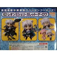 Nendoroid - Dog Days / Leonmitchelli Galette des Rois