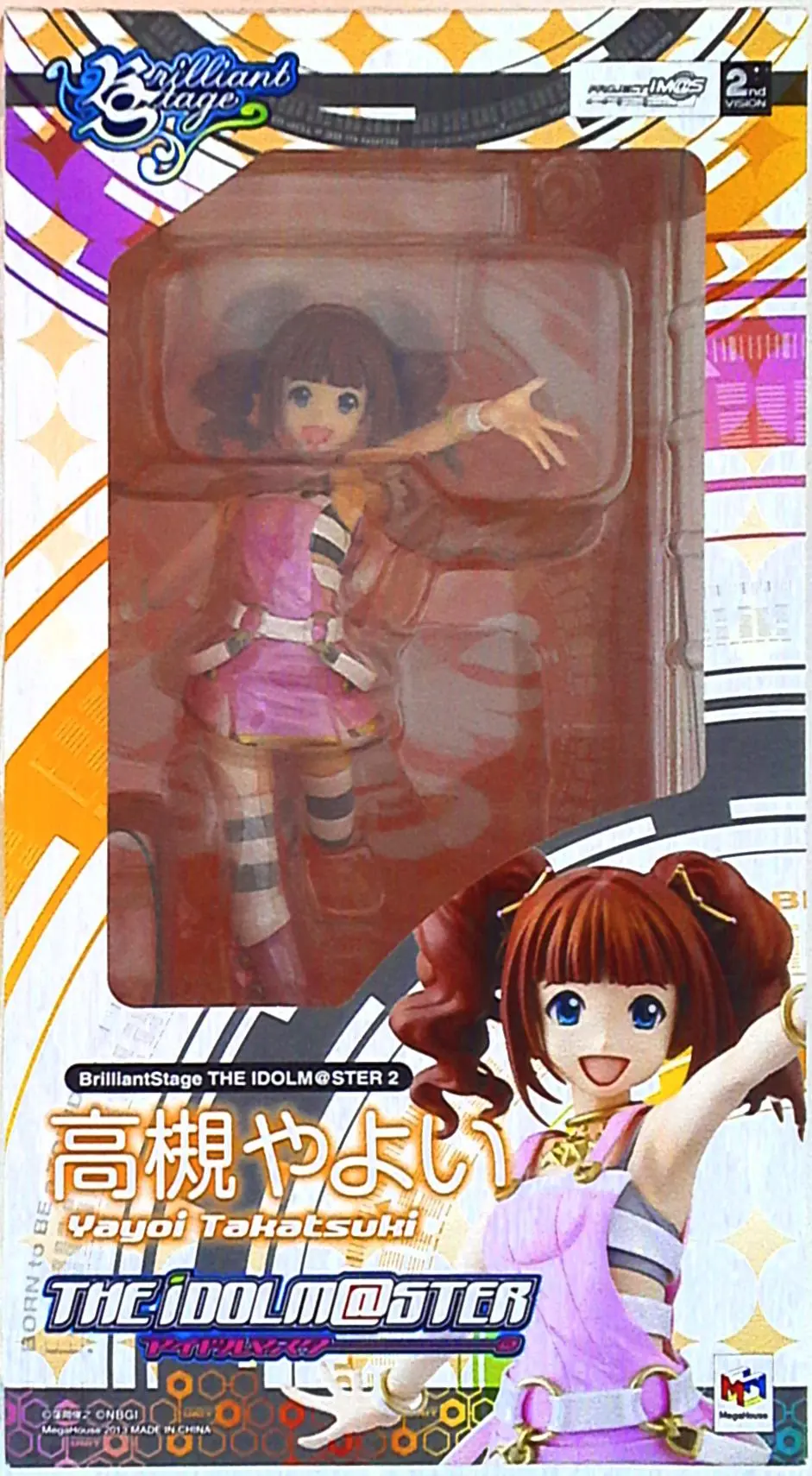 Figure - The Idolmaster / Takatsuki Yayoi