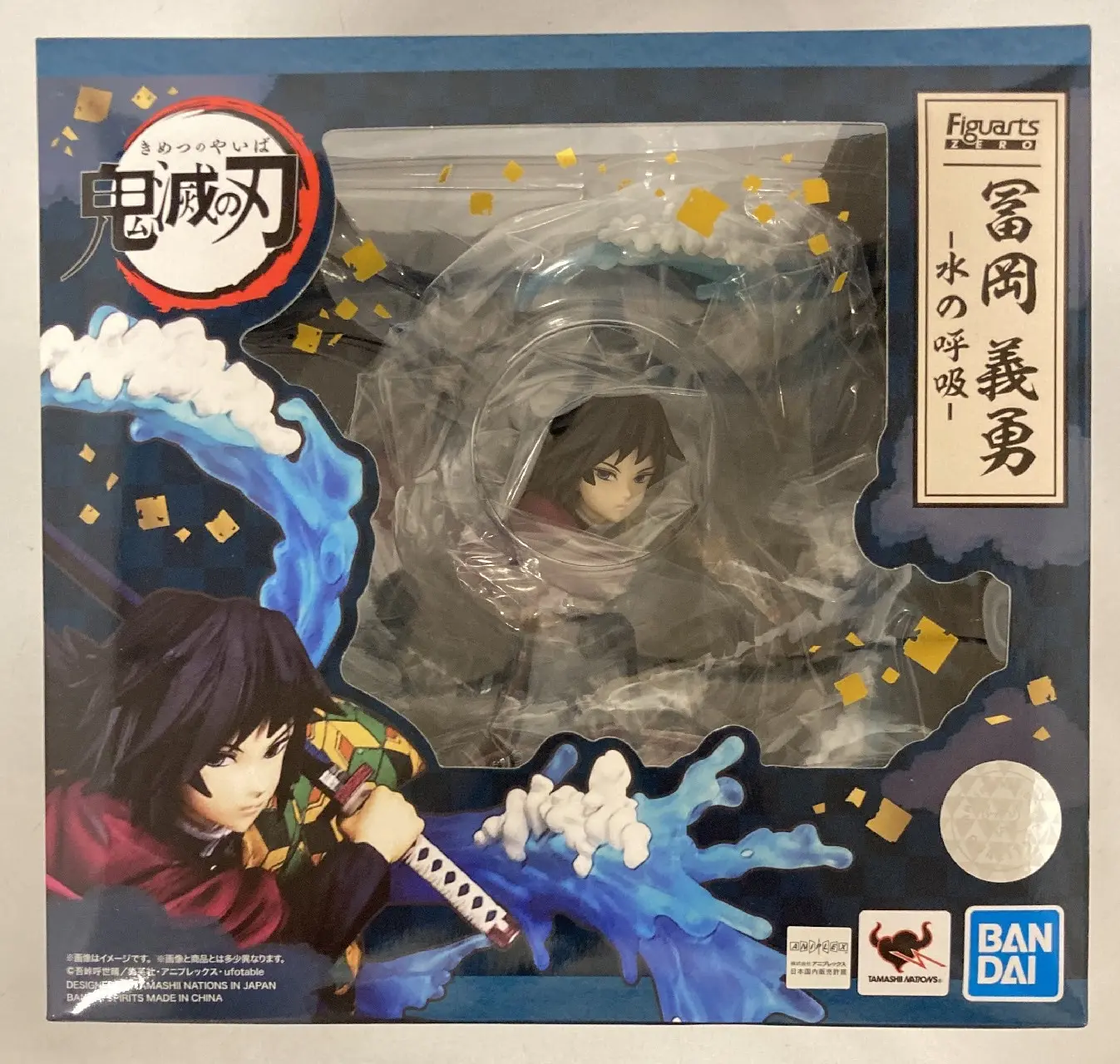 Figuarts Zero - Demon Slayer: Kimetsu no Yaiba / Tomioka Giyuu