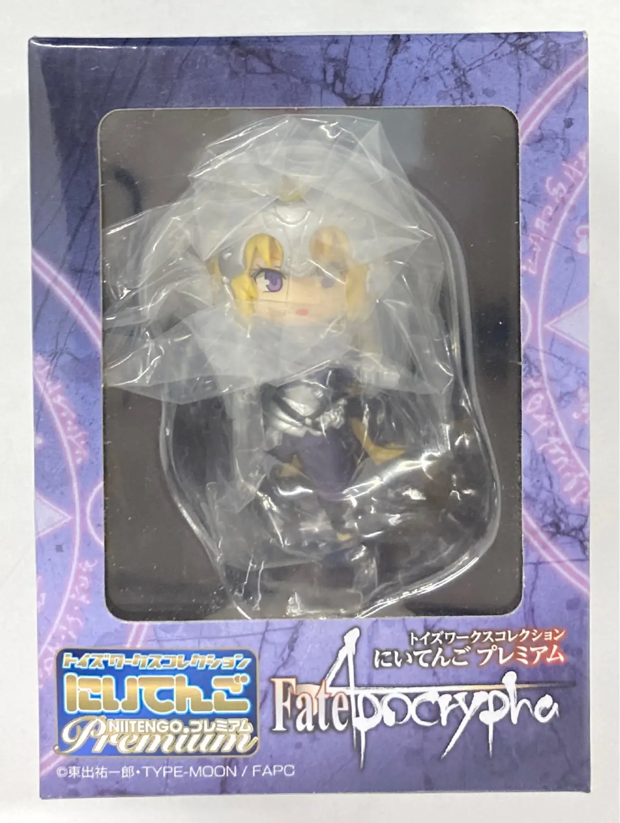 Figure - Fate/Apocrypha / Jeanne d'Arc (Fate series)