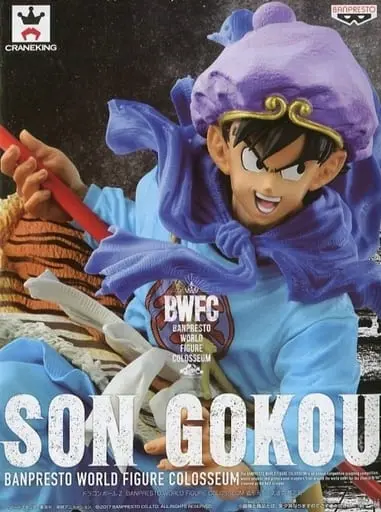 Banpresto Figure Colosseum - Dragon Ball / Son Gokuu