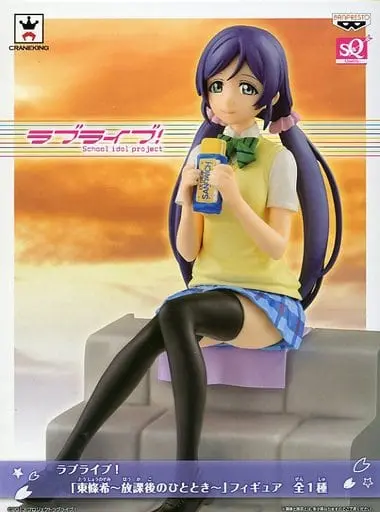 Prize Figure - Figure - Love Live! / Toujou Nozomi