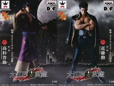 Prize Figure - Figure - Gintama / Takasugi Shinsuke