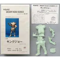 Garage Kit - Figure - Ultraman Series