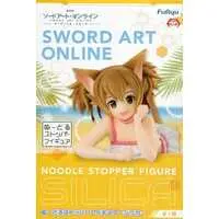 Noodle Stopper - Sword Art Online / Silica (Ayano Keiko)