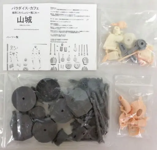 Figure - Resin Cast Assembly Kit - KanColle / Yamashiro