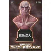 Prize Figure - Figure - Shingeki no Kyojin (Attack on Titan) / Colossal Titan