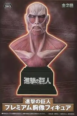 Prize Figure - Figure - Shingeki no Kyojin (Attack on Titan) / Colossal Titan