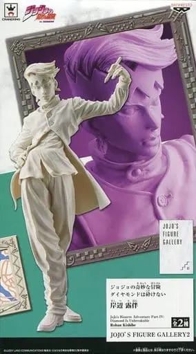 Prize Figure - Figure - JoJo's Bizarre Adventure: Diamond is Unbreakable / Kishibe Rohan