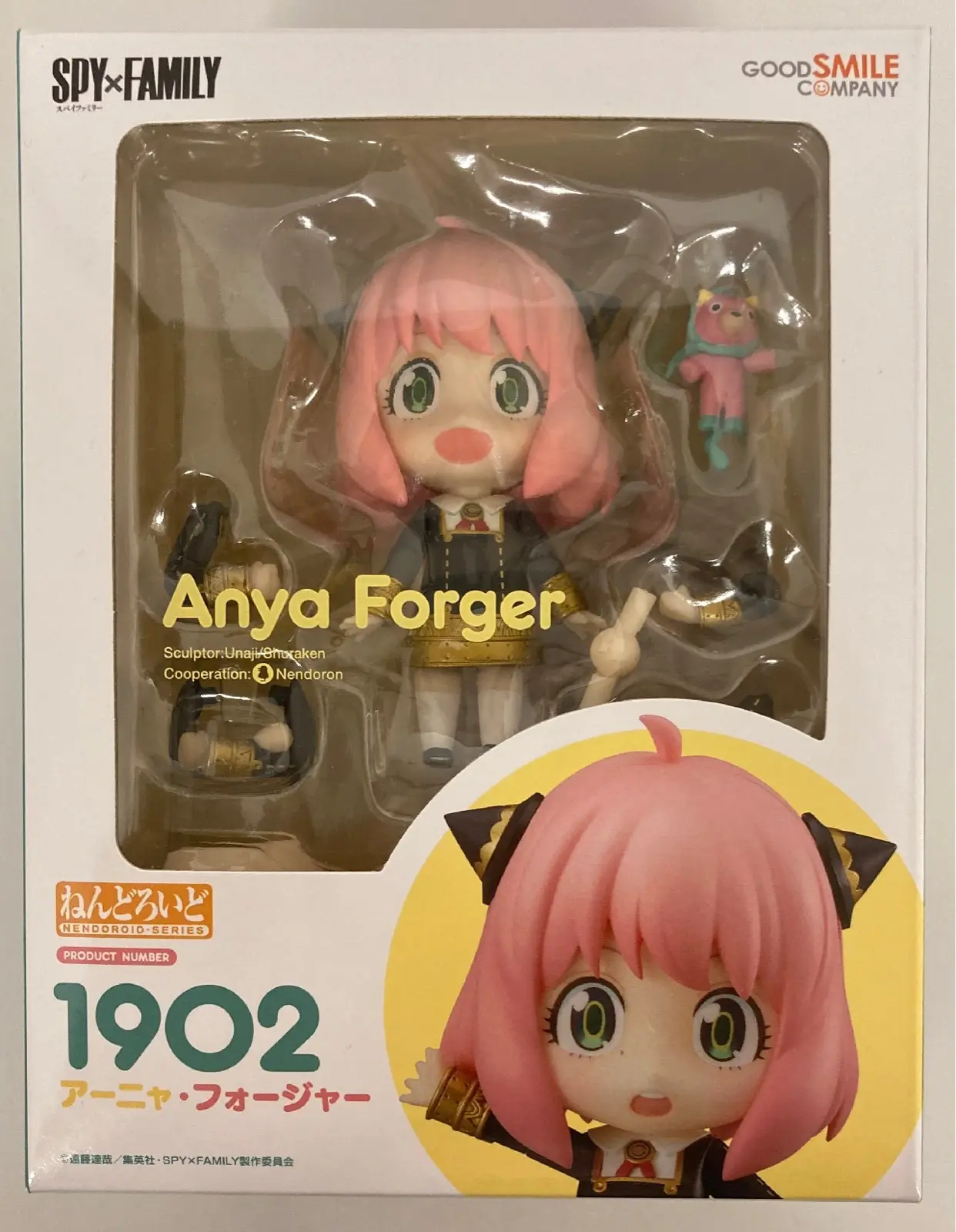 Nendoroid - Spy x Family / Anya Forger