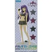 Figure - Prize Figure - Baka to Test to Shoukanjuu (Baka & Test - Summon the Beasts)